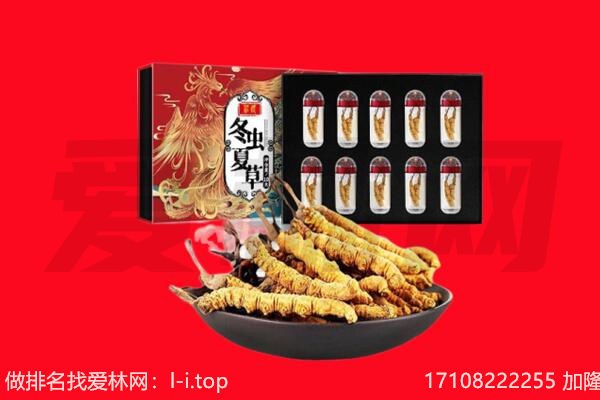 昭通回收礼品