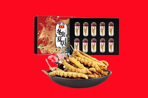 昭通回收虫草